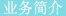 &#80;&#71;&#45;&#80;&#71;&#40;&#20013;&#22269;&#41;&#19968;&#31449;&#24335;&#26381;&#21153;&#23448;&#26041;&#32593;&#31449;